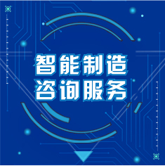天津市级企业重点实验室认定咨询服务(咨询服务)